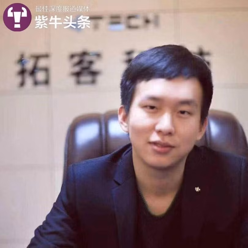 TrươngTrạch Vĩ.jpg