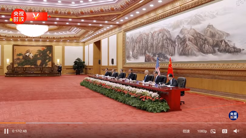 Phòng họp phía Trung Quốc (Ảnh: CCTV). Phòng họp phía Trung Quốc (Ảnh: CCTV).