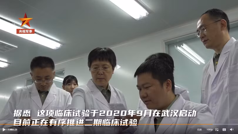 Bà Trần Vi (thứ 2, trái qua) và đồng nghiệp trong nhóm nghiên cứu (Ảnh: CCTV),