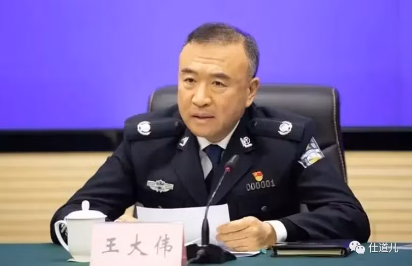 Vi khi duong chuc.png