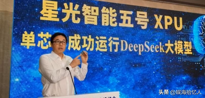 Chip dung cho van hanh DeepSeek.jpeg