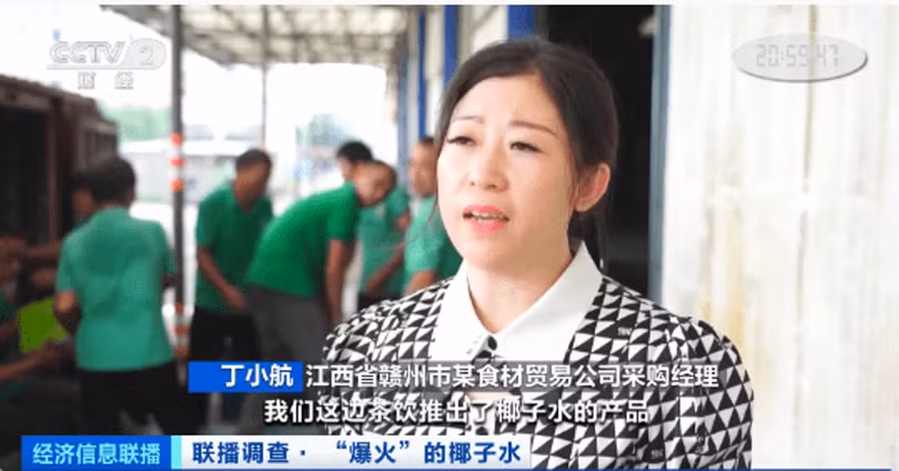 Dinh Tieu Hang.png