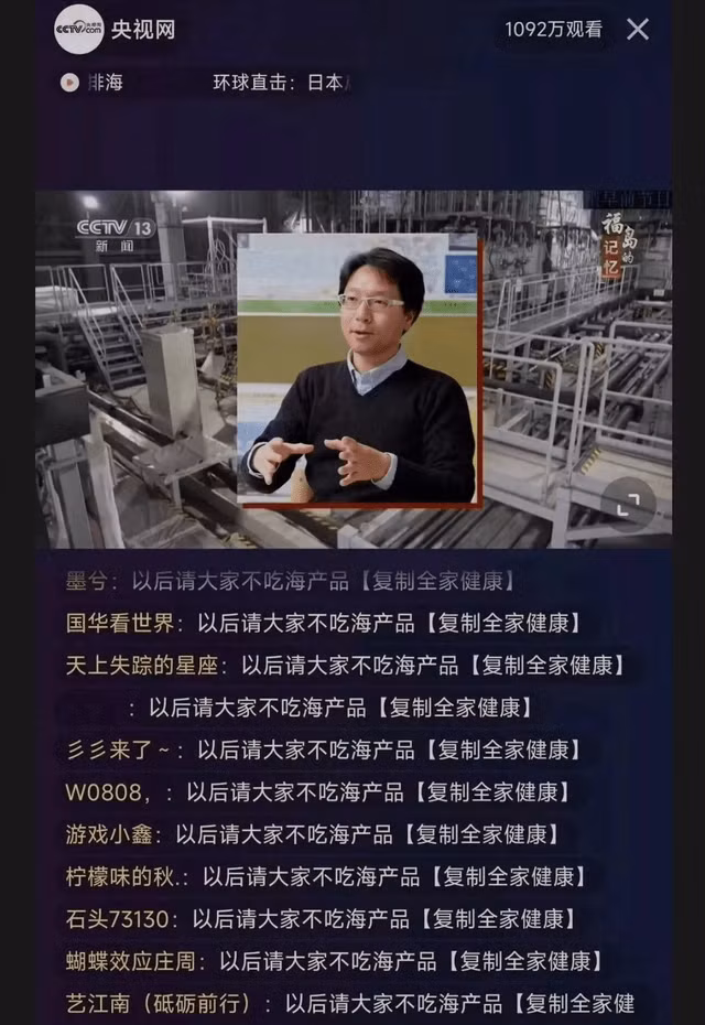 Binh luan ho hao khong an hai ssan.png