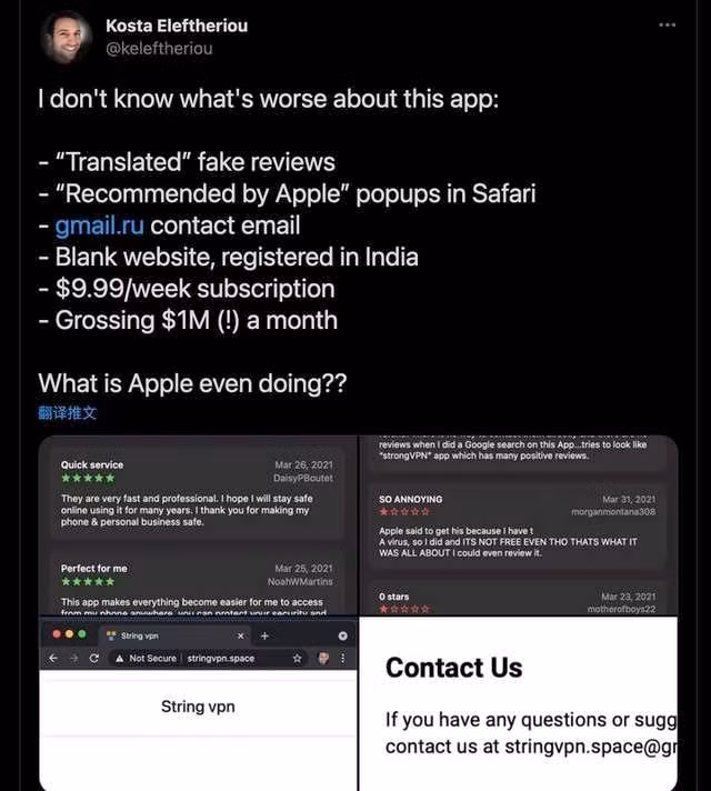 Ảnh: MacRumors