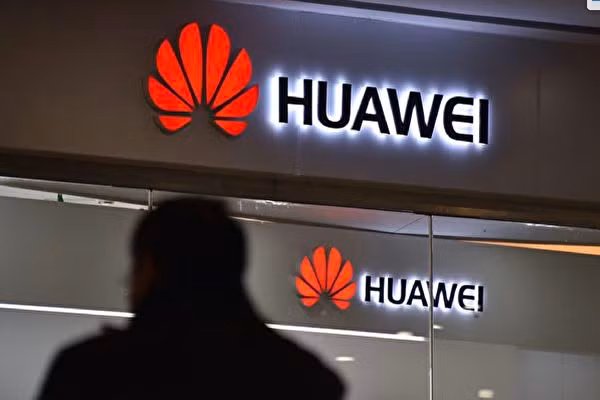 Huawei tiếp tục nằm trong danh sách bị ông Trump trừng phạt (Ảnh: Getty). Huawei tiếp tục nằm trong danh sách bị ông Trump trừng phạt (Ảnh: Getty).