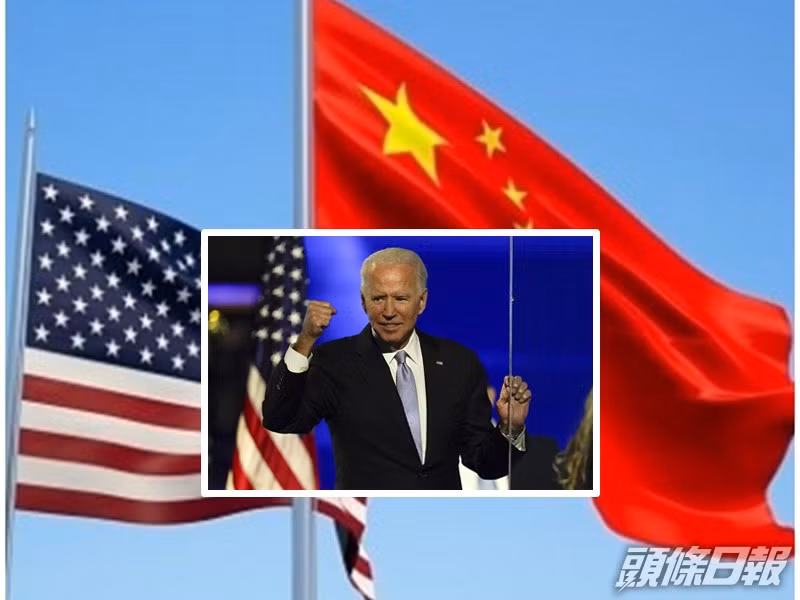 Chính sách đối với Trung Quốc của tổng thống sơ cử Joe Biden đang là đề tài rất được dư luận quốc tế và Trung Quốc quan tâm (Ảnh: Toutiao).