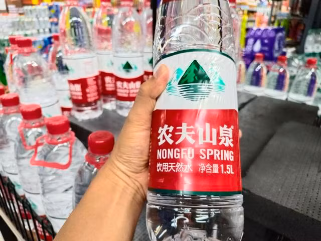 Nongfu bi to gay chien tranh gia.jpg