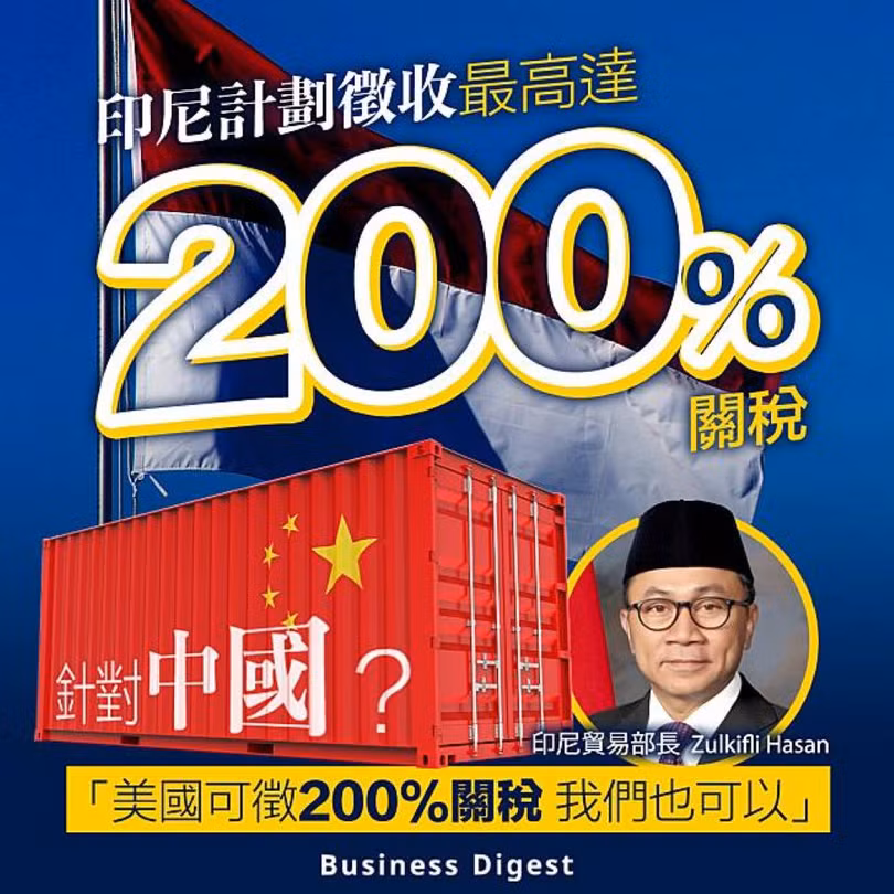 Indonesia co ke hoach tang thue.jpg