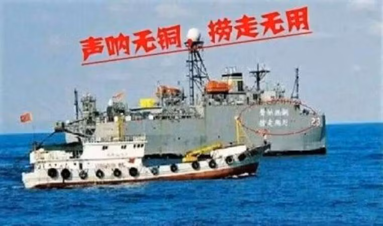 Tàu cá Trung Quốc tiếp cận USNS Impeccable, thân tàu viết khẩu hiệu "Sonar không có Đồng, vớt lên cũng vô ích" (Ảnh: 163.com).