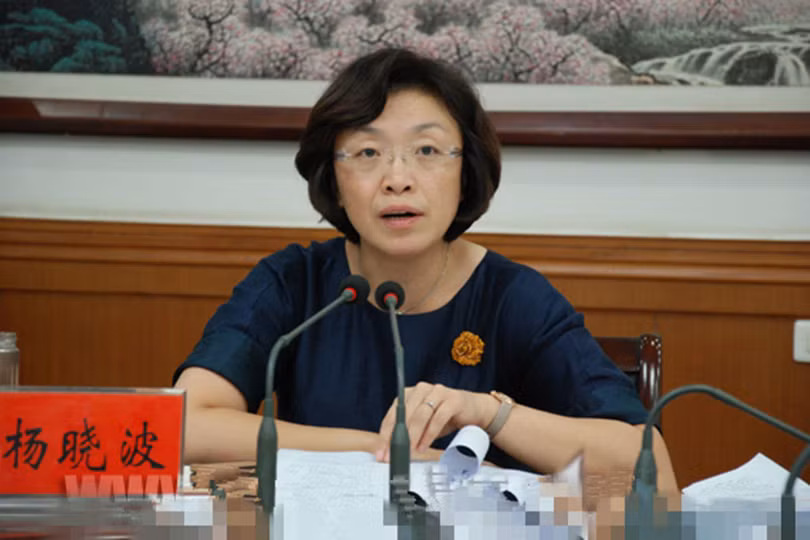 Dương Hiểu Ba (Ảnh: Sohu). Dương Hiểu Ba (Ảnh: Sohu).