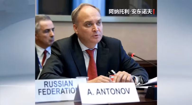 Ông Anatoly Antonov, Đại sứ Nga tại Mỹ (Ảnh: BJN). Ông Anatoly Antonov, Đại sứ Nga tại Mỹ (Ảnh: BJN).