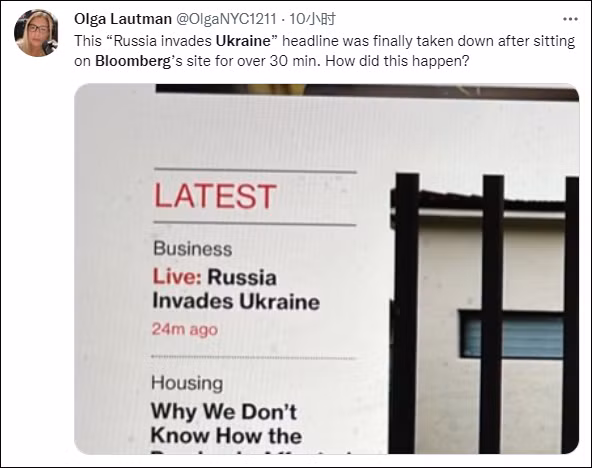 Nhà nghiên cứu Olga Lautman chỉ trích sai sót của Bloomberg. Nhà nghiên cứu Olga Lautman chỉ trích sai sót của Bloomberg.