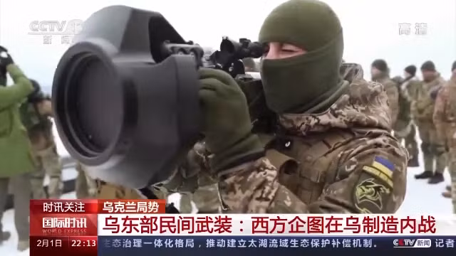 Lính Ukraine được chuyên gia Mỹ huấn luyện sử dụng tên lửa phá vật cản M141 (Bunker Defeat Munition，BDM). Ảnh: CCTV.