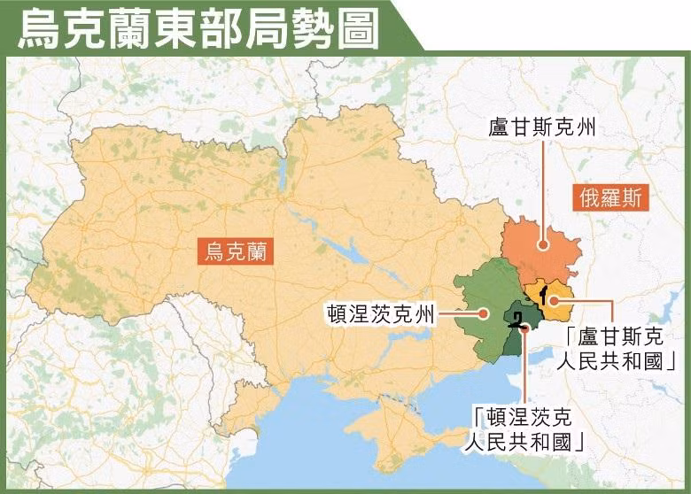 Vị trí hai nước Cộng hòa tự xưng Luhansk (1) và Donetsk (2) tách từ 2 tỉnh Luhansk và Donesk của Ukraine (Ảnh: Sina). Vị trí hai nước Cộng hòa tự xưng Luhansk (1) và Donetsk (2) tách từ 2 tỉnh Luhansk và Donesk của Ukraine (Ảnh: Sina).