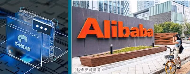 Chip Alibaba co dot pha.jpg