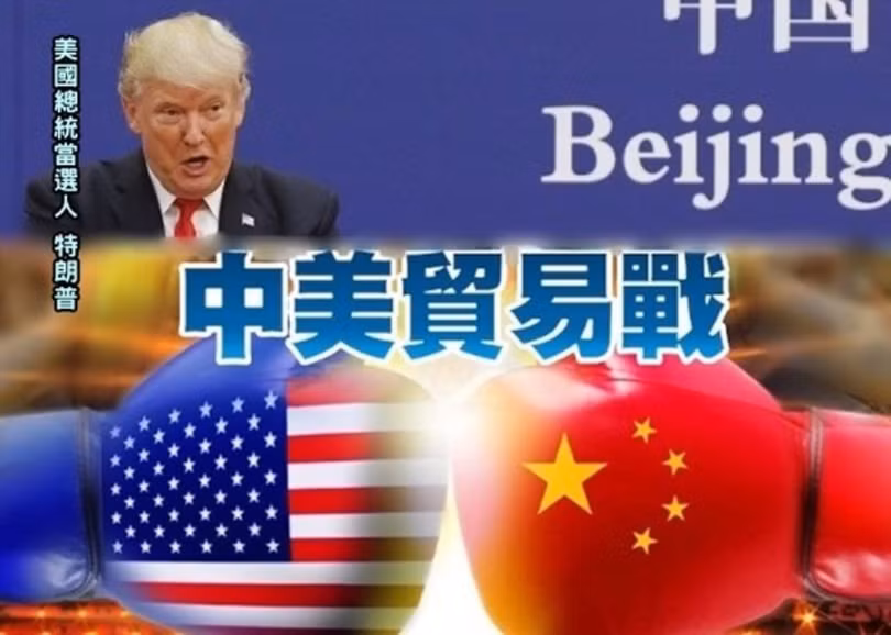 De doa cua ong Trump.jpg
