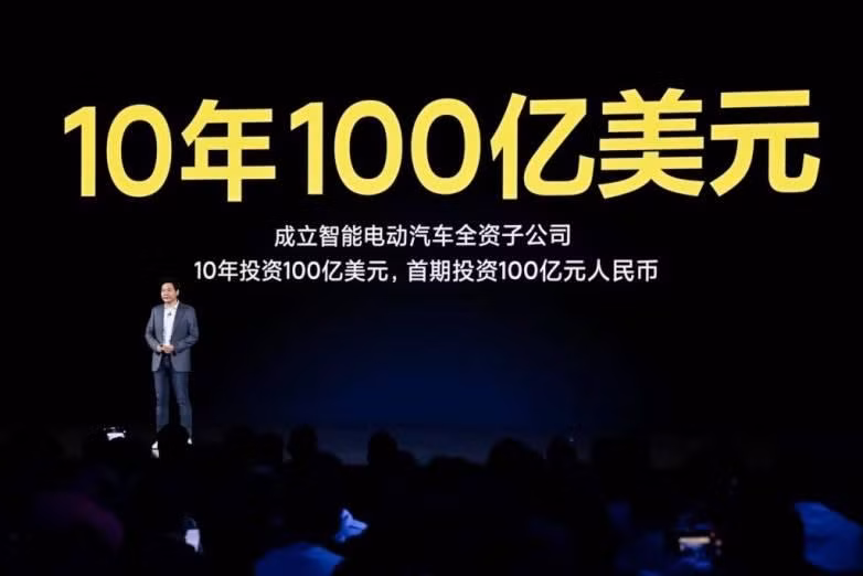 Xiaomi đầu tư hẳn 10 tỉ USD trong 10 năm để sản xuất xe điện thông minh. Xiaomi đầu tư hẳn 10 tỉ USD trong 10 năm để sản xuất xe điện thông minh.