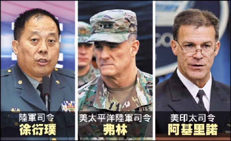 Ông Từ Diễn Phác sẽ tới Hawaii gặp Tư lệnh Lục quân khu vực Thái Bình Dương Charles Flynn (giữa) và Tư lệnh Bộ Tư lệnh Ấn Độ - Thái Bình Dương John Aquilino (Ảnh: 6do.news).