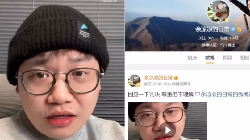Dư Minh Lượng và tài khoản Weibo của anh ta. Ảnh: Yahoo.