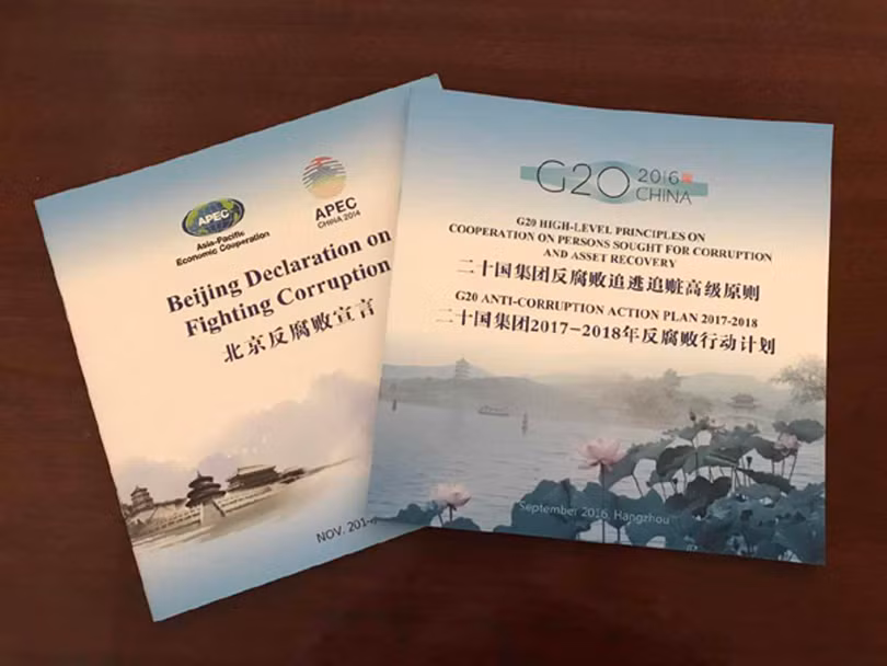 Tuyen bo Bac Kinh cua G20.png