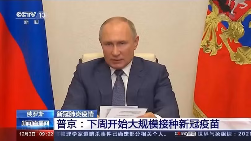 Tổng thống Nga Putin tuyên bố tiêm chủng đại trà vaccine Sputnik-5 (Ảnh: Sohu). Tổng thống Nga Putin tuyên bố tiêm chủng đại trà vaccine Sputnik-5 (Ảnh: Sohu).