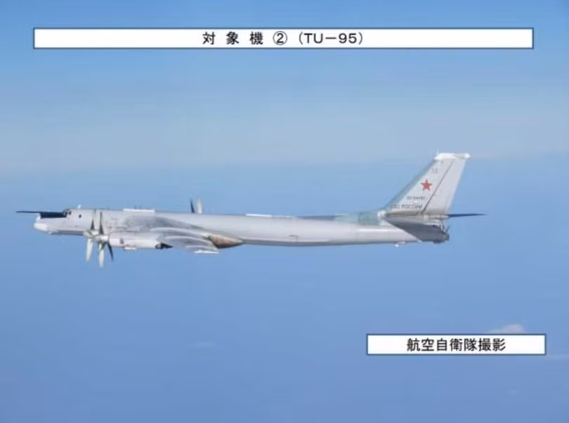Máy bay Tu-94 của Nga trong hoạt động ngày 22/12 do không quân Nhật chụp (Ảnh: Huanqiu). Máy bay Tu-94 của Nga trong hoạt động ngày 22/12 do không quân Nhật chụp (Ảnh: Huanqiu).