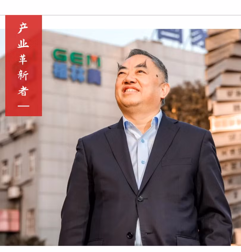 Ong Hua Khai Hoa.png