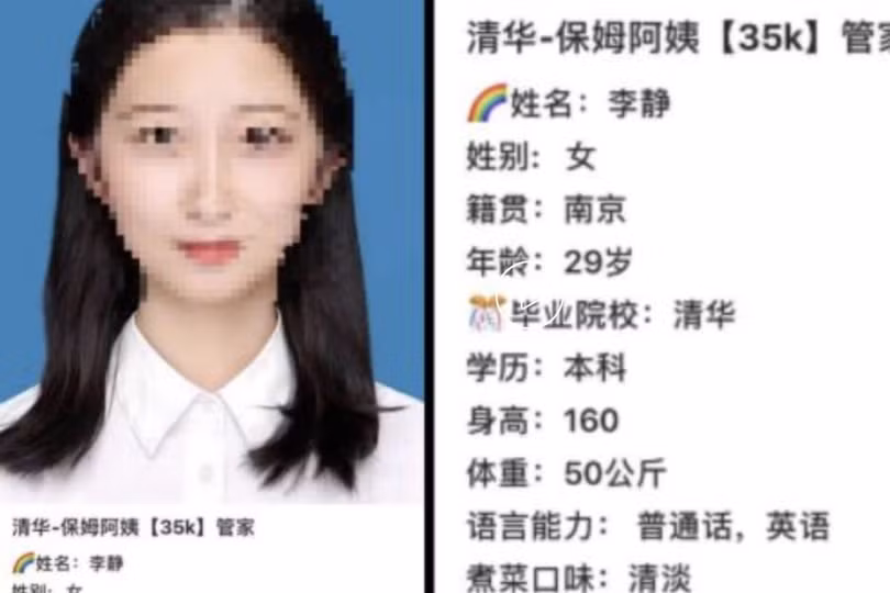 Ho so xin viec.png