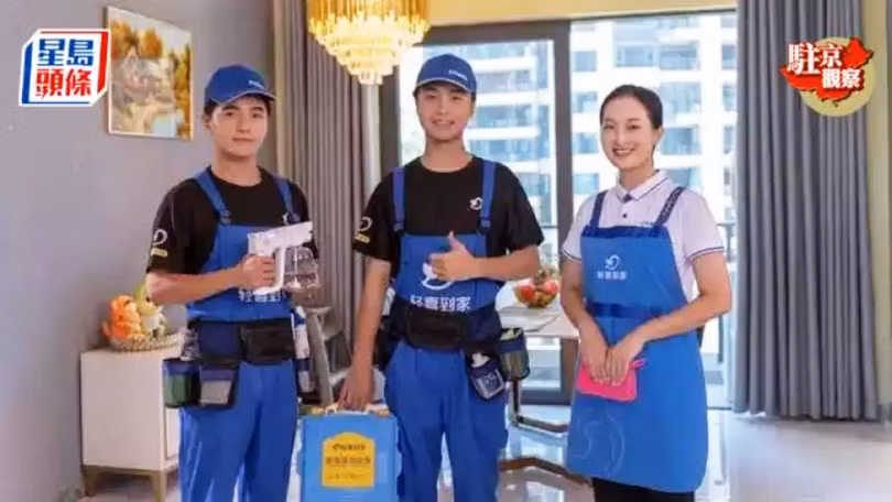 sinh vien bao mau.png