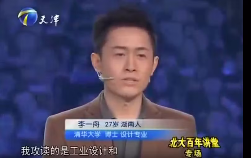 ly-nhat-chu-len-lop-online-7957.png