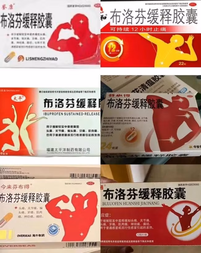 Thuốc hạ sốt Ibuprofen đang khan hiếm và tăng giá chóng mặt ở Trung Quốc (Ảnh: QQ). Thuốc hạ sốt Ibuprofen đang khan hiếm và tăng giá chóng mặt ở Trung Quốc (Ảnh: QQ).