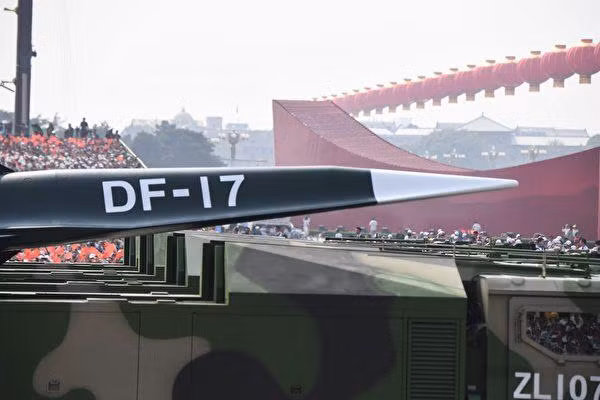 Tên lửa siêu thanh DF-17 của Trung Quốc (Ảnh: Sina).