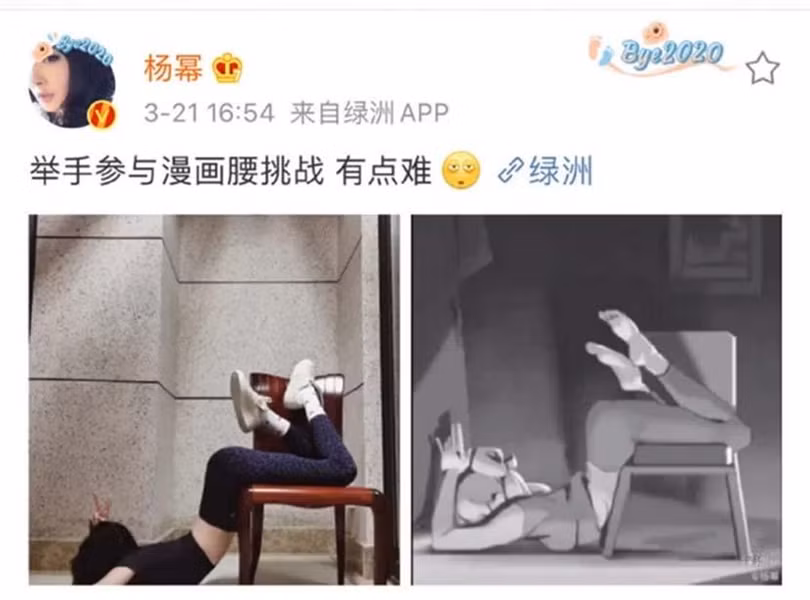 Ảnh chụp màn hình bài đăng trên mạng xã hội “Thử thách thắt lưng manga” của diễn viên Trung Quốc - Dương Mịch hiện đã bị xóa. Ảnh: Weibo Ảnh chụp màn hình bài đăng trên mạng xã hội “Thử thách thắt lưng manga” của diễn viên Trung Quốc - Dương Mịch hiện đã bị xóa. Ảnh: Weibo