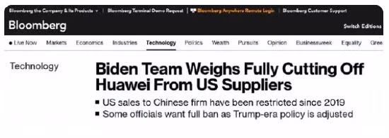 Bloomberg đưa tin về động thái này của chính phủ Mỹ. Bloomberg đưa tin về động thái này của chính phủ Mỹ.