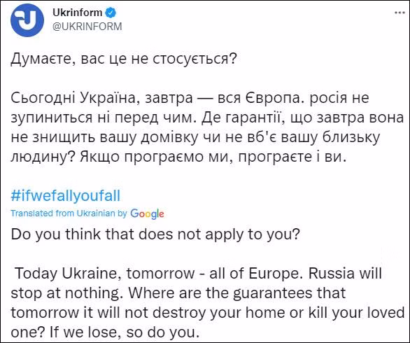 Bài viết trên trang của Hãng thông tấn nhà nước Ukraine Bài viết trên trang của Hãng thông tấn nhà nước Ukraine