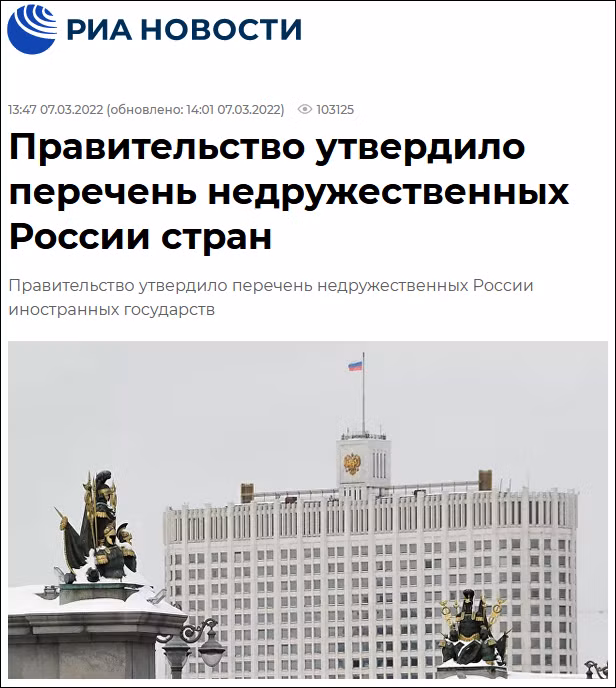 Hãng tin RIA Novosti đưa tin về vụ việc