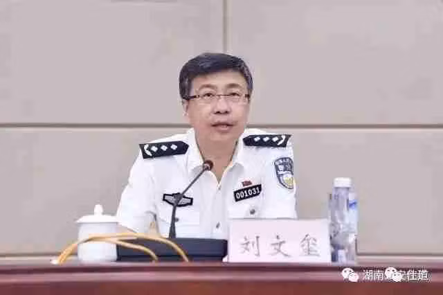 Ông Lưu Văn Tỷ khi giữ chức tại Bộ Công an (Ảnh: Singtao). Ông Lưu Văn Tỷ khi giữ chức tại Bộ Công an (Ảnh: Singtao).