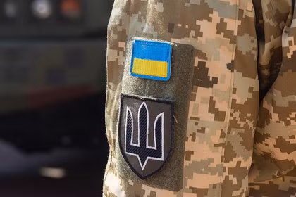Huy hiệu quân đội Ukraine. Ảnh: Getty.