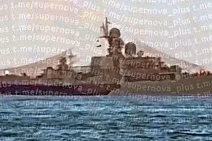 Lưới chống máy bay không người lái trên tàu tuần tra Tatarstan. Ảnh: MW.