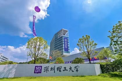 Đại học Công nghệ Cao Thâm Quyến ở miền Nam Trung Quốc đã thông báo sẽ loại bỏ các khóa học tiếng Anh tiêu chuẩn và thay thế bằng các lớp học nhấn mạnh kỹ năng giao tiếp đa văn hóa. Ảnh: SUAT.
