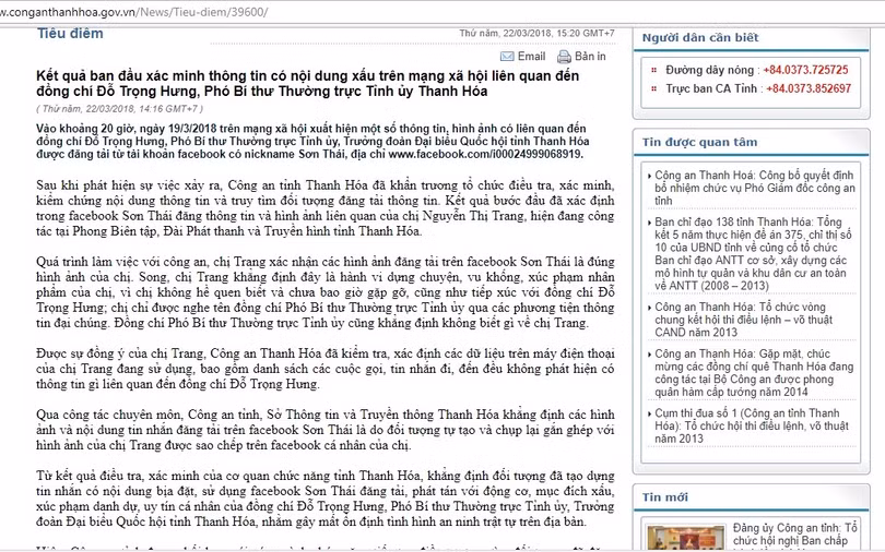 Thông tin tại Cổng thông tin điện tử Công an tỉnh Thanh Hóa