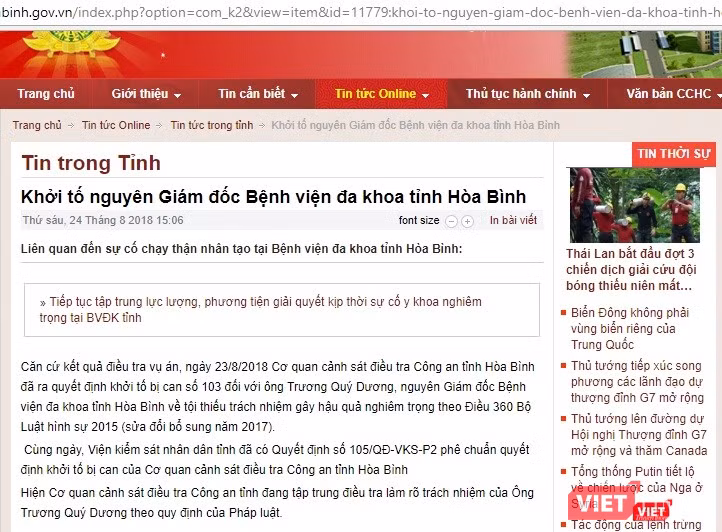 Không có thông tin ông Trương Quý Dương có bị tạm giam hay không