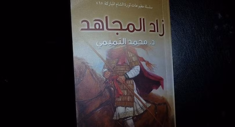 Bìa cuốn sách nguy hiểm của khủng bố cực đoan ở Syria.