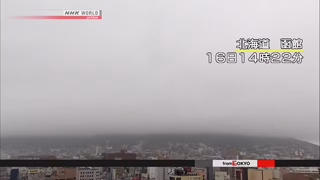 Vừa xảy ra động đất ở Hokkaido.