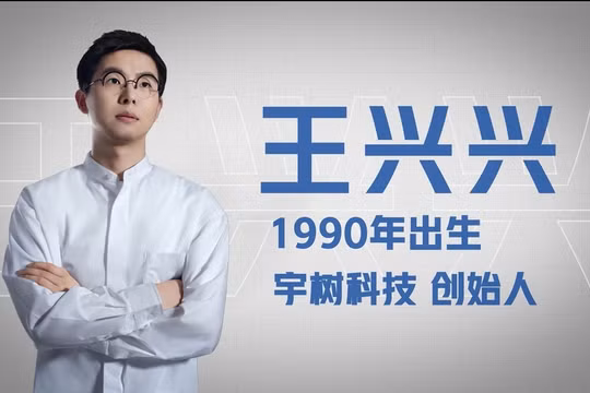 Vương Hưng Hưng, tỷ phú công nghệ 9X, "cha đẻ robot AI" từ học sinh thi trượt biết cách chiếm lĩnh đỉnh cao. Ảnh: Sina.
