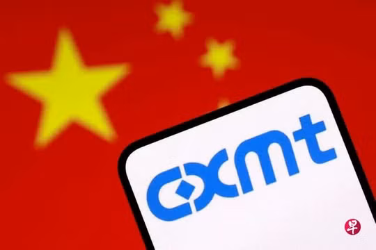 Vụ IPO thành công và giá cổ phiếu tăng gần 500% ngay trong ngày đầu tiên niêm yết đã khiến CXMT trở thành doanh nghiệp có vốn hóa lớn nhất thị trường chứng khoán Trung Quốc. Ảnh: Zaobao.