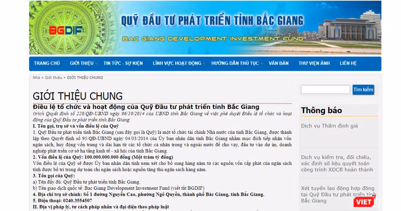 Quỹ đầu tư phát triển tỉnh Bắc Giang được thành lập năm 2014, trực thuộc tỉnh Bắc Giang.