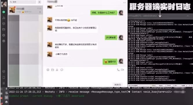 Chatbot AI của Trung Quốc chuyên săn lùng những kẻ lừa đảo trực tuyến ảnh 1 Chatbot AI của Trung Quốc chuyên săn lùng những kẻ lừa đảo trực tuyến ảnh 1