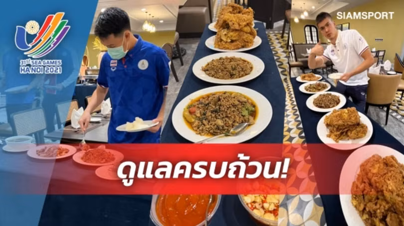Madam Pang tiếp tế đồ ăn cho các cầu thủ U23 Thái Lan. Ảnh FAT Madam Pang tiếp tế đồ ăn cho các cầu thủ U23 Thái Lan. Ảnh FAT