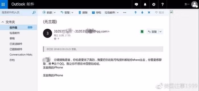Người dùng Weibo cáo buộc nhân viên hỗ trợ kỹ thuật của Apple ăn cắp dữ liệu của mình - Ảnh 2